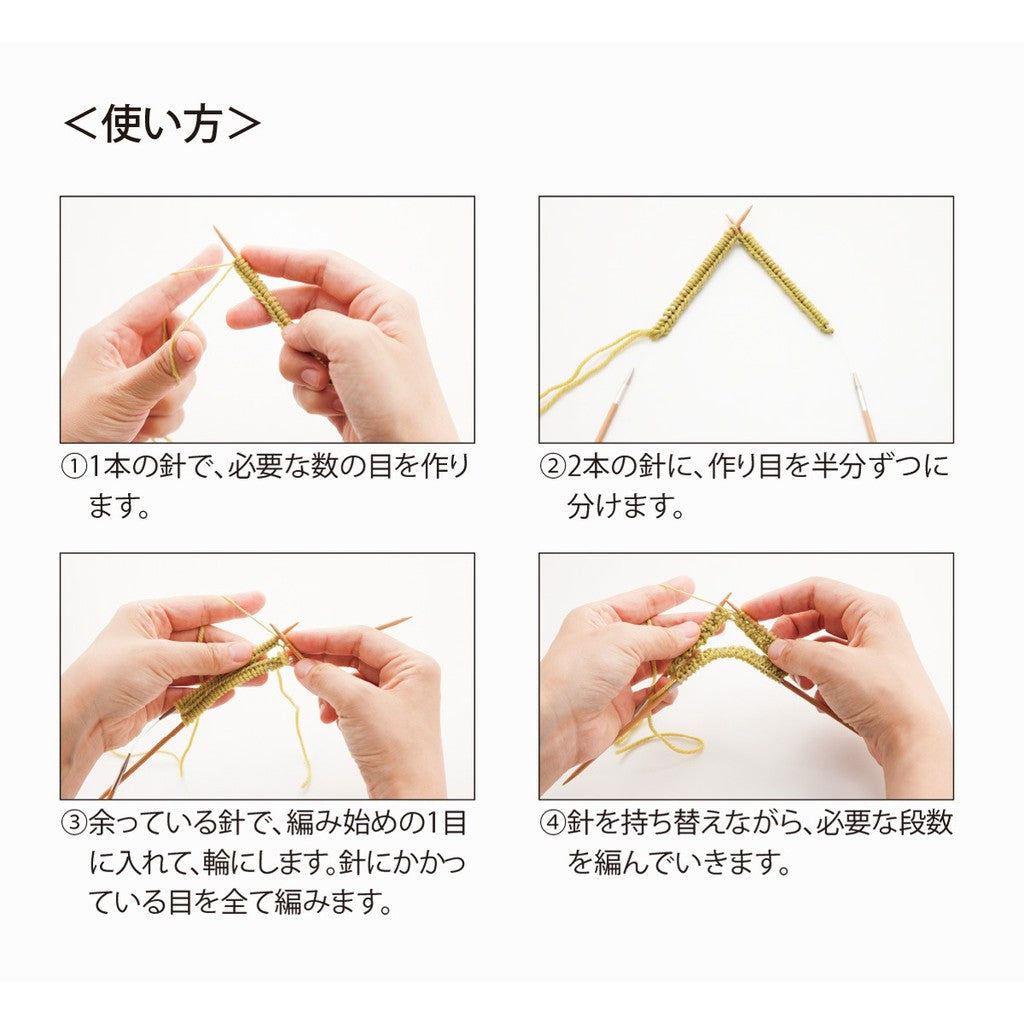 TULIP - CarryC Long "Fine Gauge" Bamboo Knitting Needle - PCS