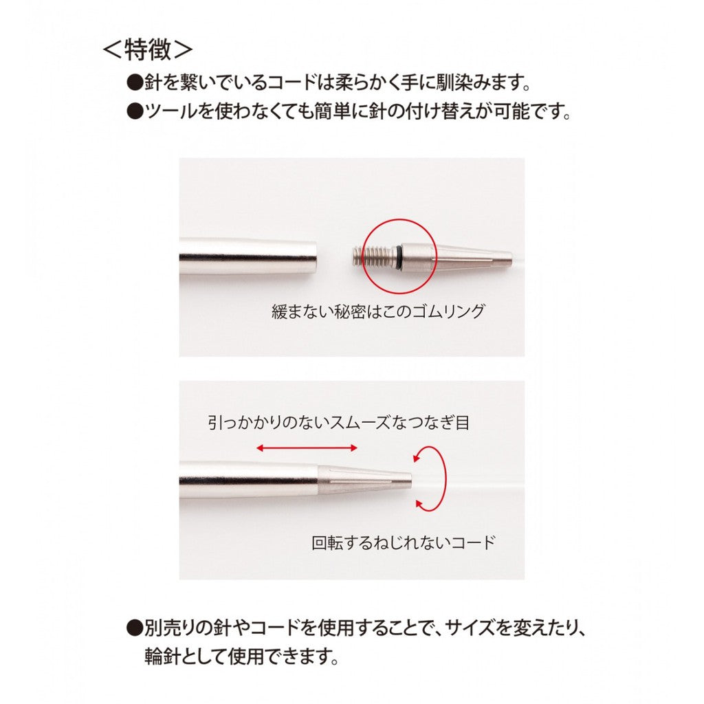 TULIP - CarryC Long "Fine Gauge" Bamboo Knitting Needle - PCS