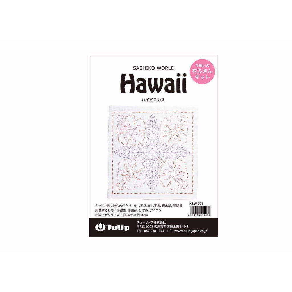 Tulips - Sashiko World Hawaii Hibiscus