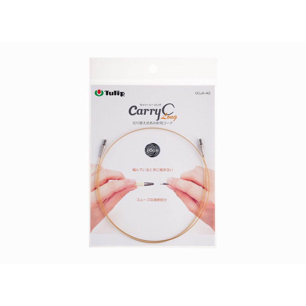 TULIP - Carry C Long - Cable