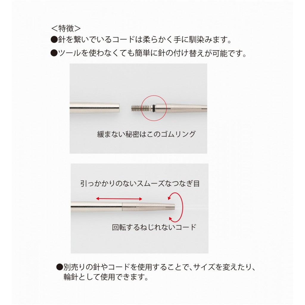 TULIP - CarryS Knitting Needle Set