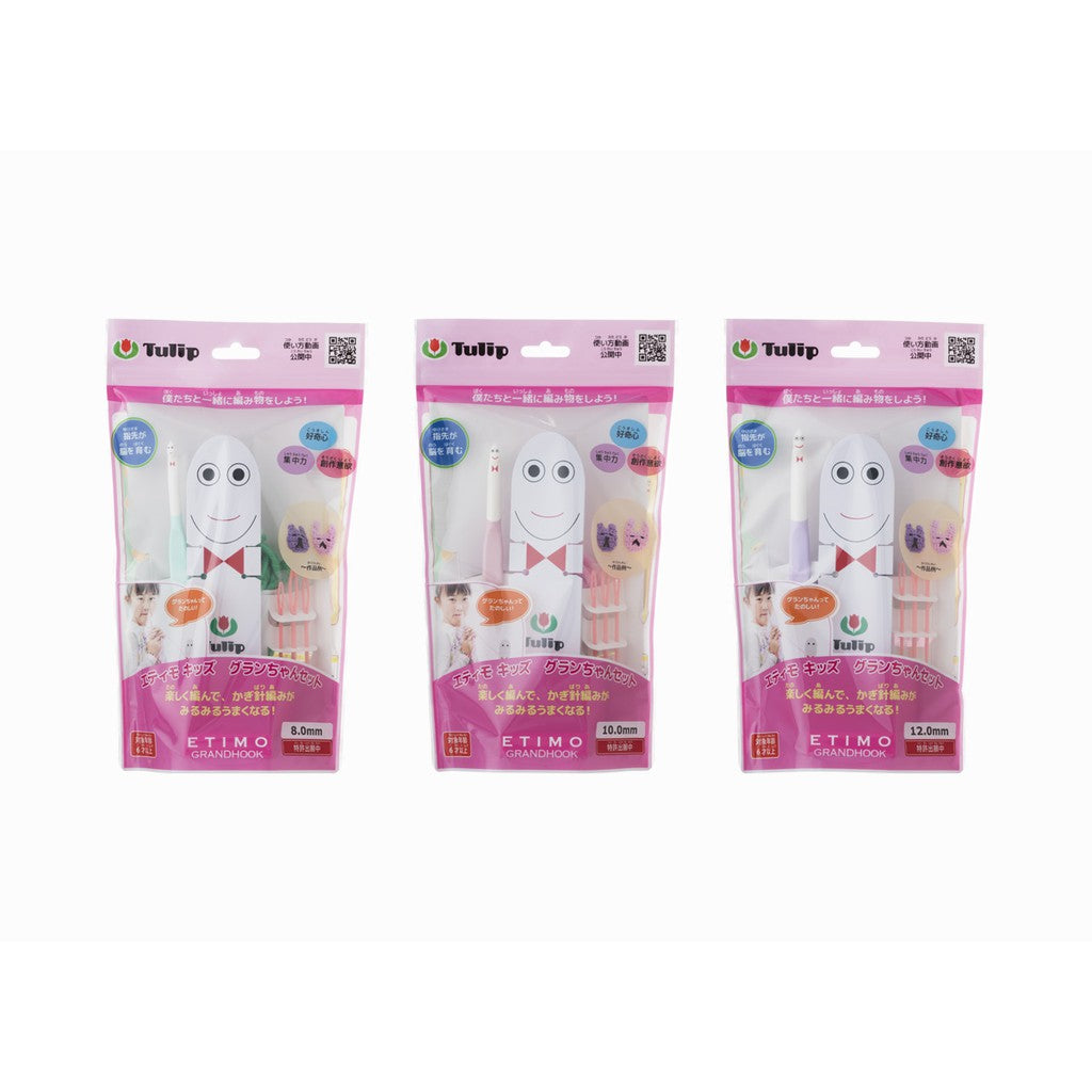 TULIP - Hakpen (Alat / Jarum Rajut) Tulip - Etimo Kids Grand-chan Set
