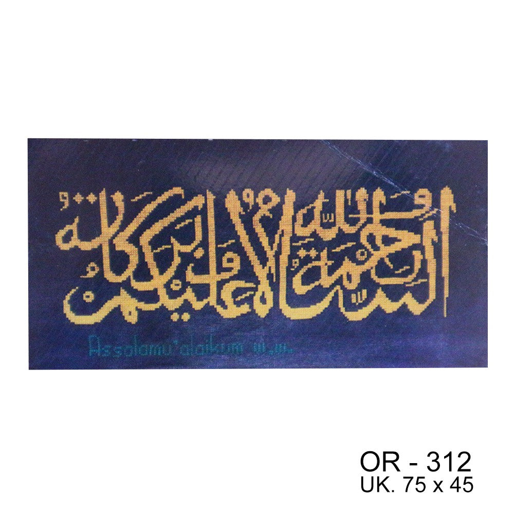 ANEKA - Kruistik Orchid - 312