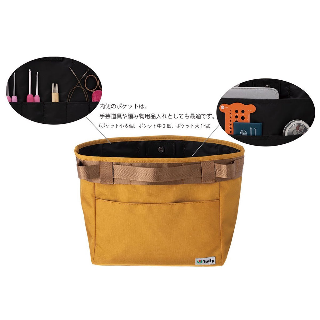 Tulip - Outdoor Project Set / Outdoor Bag