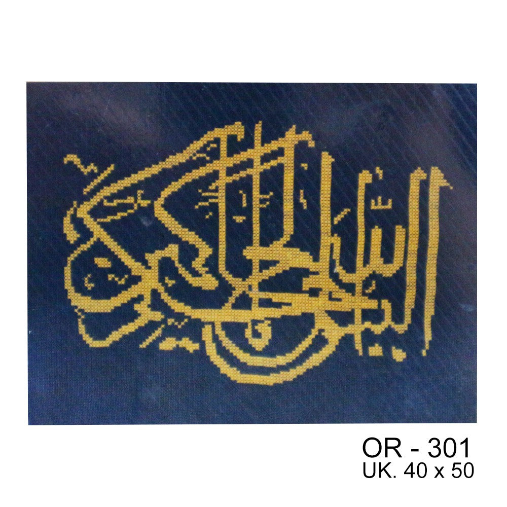 ANEKA - Kruistik Orchid - 301