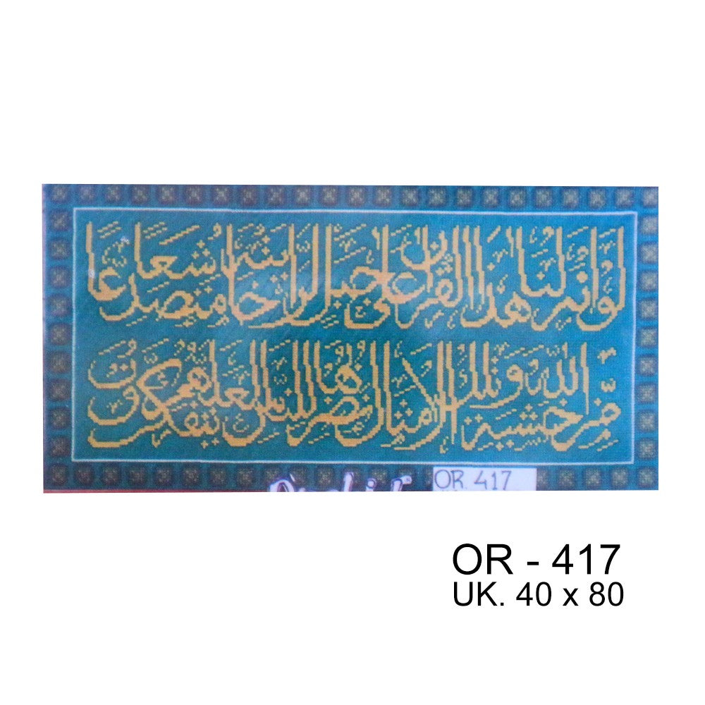 ANEKA - Kristik Kruistik Orchid - 417