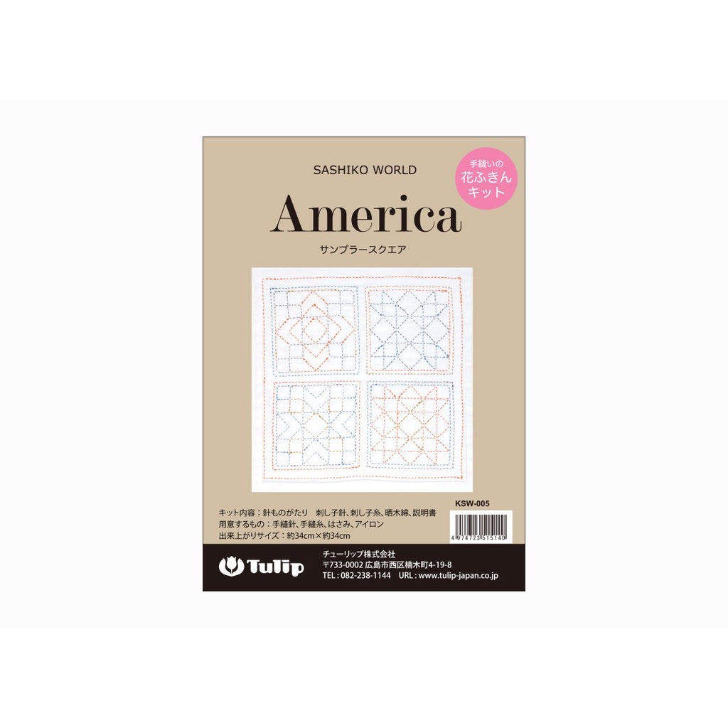 TULIP - Sashiko World America Sampler Square