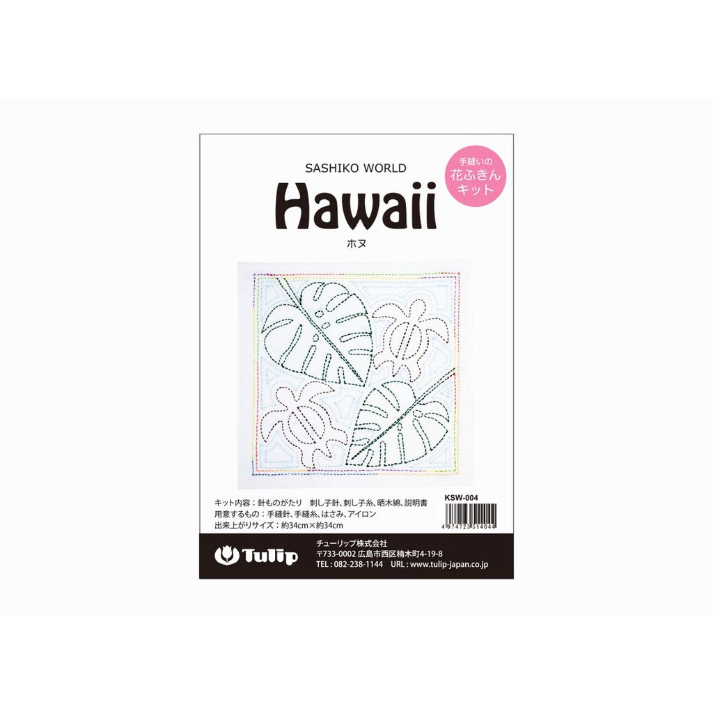 TULIP - Sashiko World Hawaii Honu