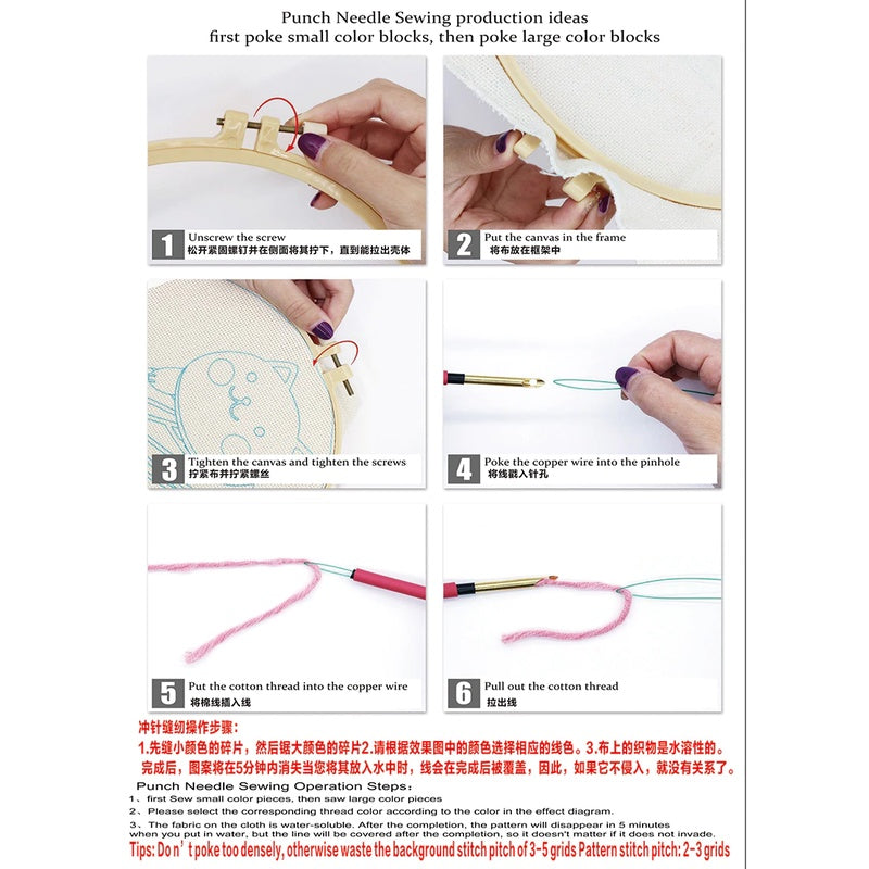 KATALOG - Round Canvas Punch Needle ANK / Kanvas Punch Bulat DIY