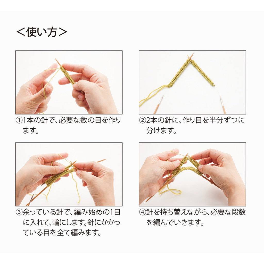 Tulip - CarryC Long "Fine Gauge" Bamboo Knitting Needle - PCS