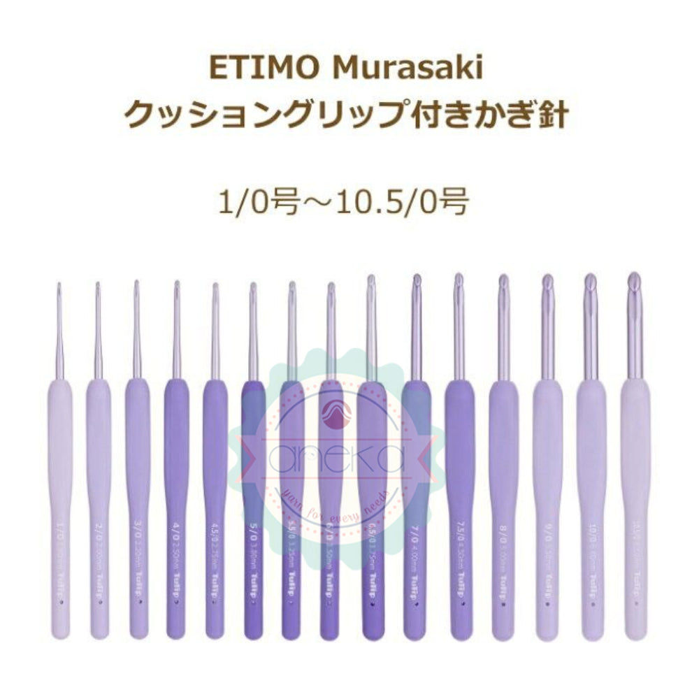 TULIP - [PCS] Alat Rajut Hakpen Etimo Murasaki /  Lavender Crochet Hook with Cushion Grip