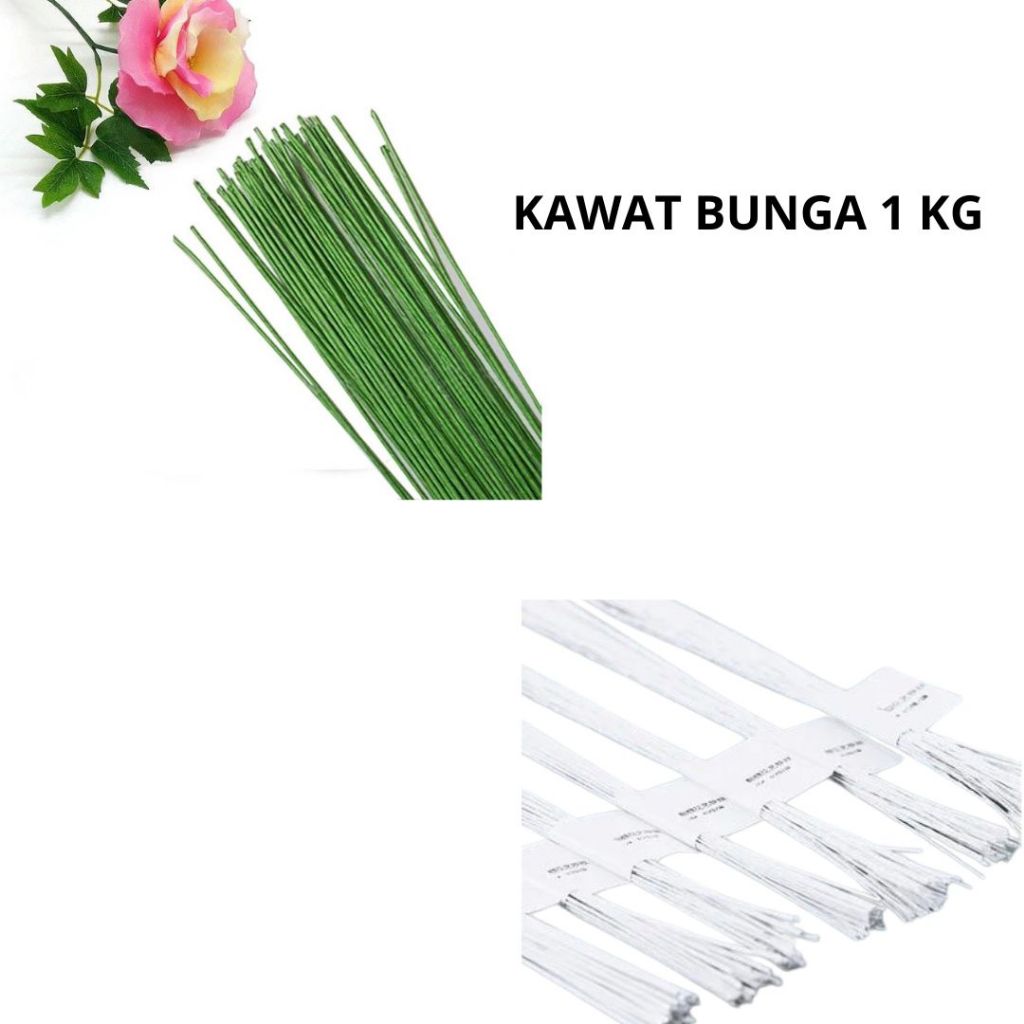 ANEKA - [1 KG] Kawat Bunga No. 14 /  No. 16 / No. 18 / No. 20 / No. 22 / No. 24 / No. 26 /  Flower Wire / Tangkai Bunga