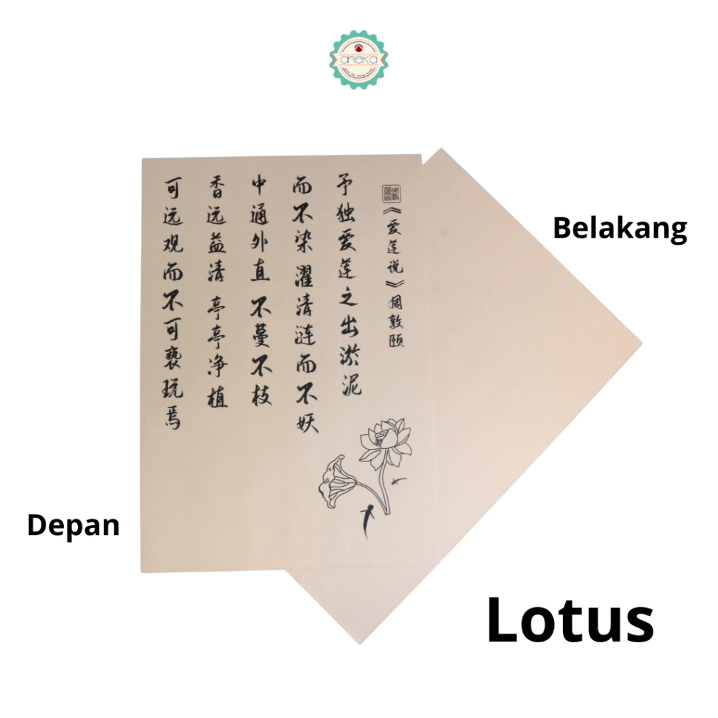ANEKA - [ LEMBARAN ] Kertas Cellophane Buket Bunga [Script Chinese Poem] Flower Wrapping Paper Celophane