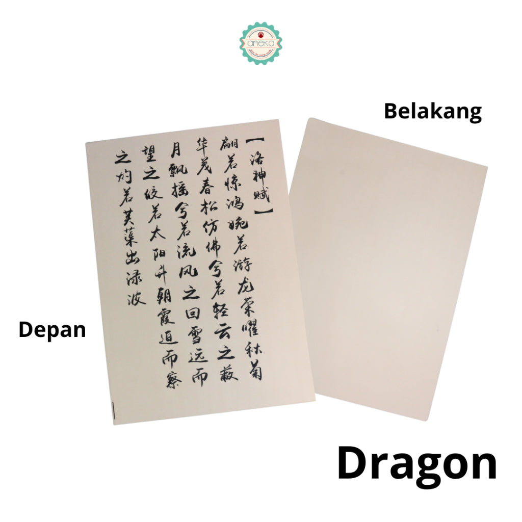 ANEKA - [ LEMBARAN ] Kertas Cellophane Buket Bunga [Script Chinese Poem] Flower Wrapping Paper Celophane
