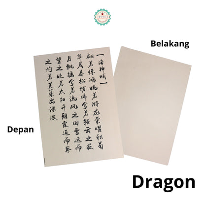 ANEKA - [ LEMBARAN ] Kertas Cellophane Buket Bunga [Script Chinese Poem] Flower Wrapping Paper Celophane