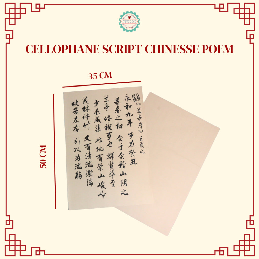 ANEKA - [ LEMBARAN ] Kertas Cellophane Buket Bunga [Script Chinese Poem] Flower Wrapping Paper Celophane