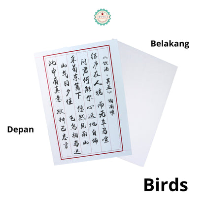 ANEKA - [ LEMBARAN ] Kertas Cellophane Buket Bunga [Script Chinese Poem] Flower Wrapping Paper Celophane