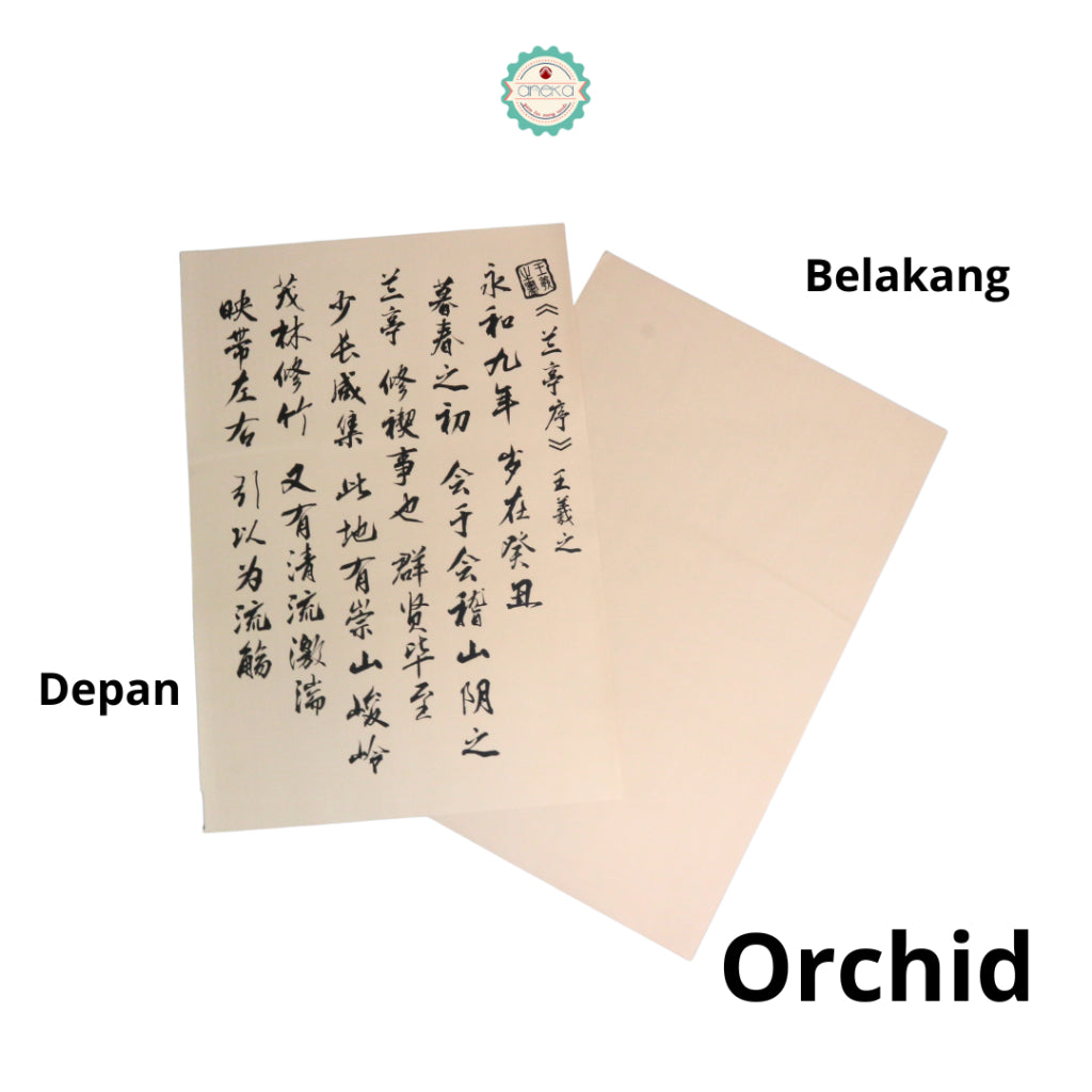 ANEKA - [ LEMBARAN ] Kertas Cellophane Buket Bunga [Script Chinese Poem] Flower Wrapping Paper Celophane