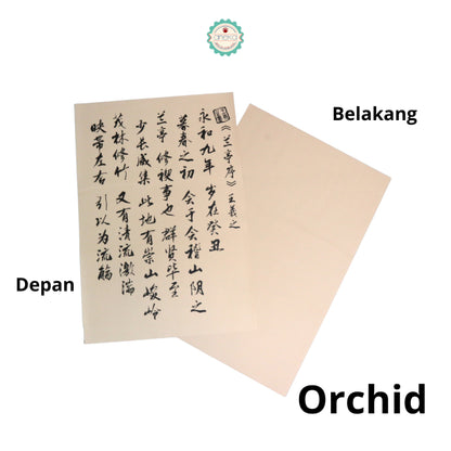 ANEKA - [ LEMBARAN ] Kertas Cellophane Buket Bunga [Script Chinese Poem] Flower Wrapping Paper Celophane
