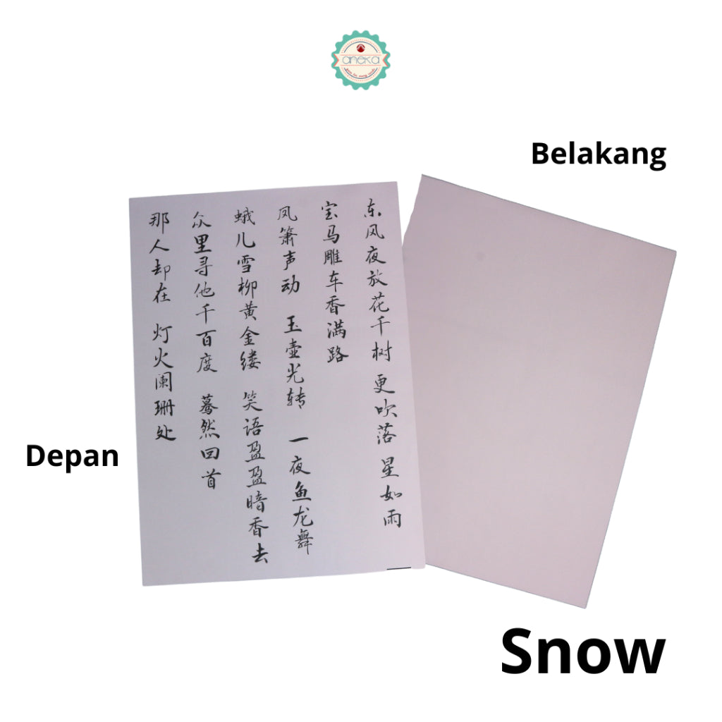 ANEKA - [ LEMBARAN ] Kertas Cellophane Buket Bunga [Script Chinese Poem] Flower Wrapping Paper Celophane